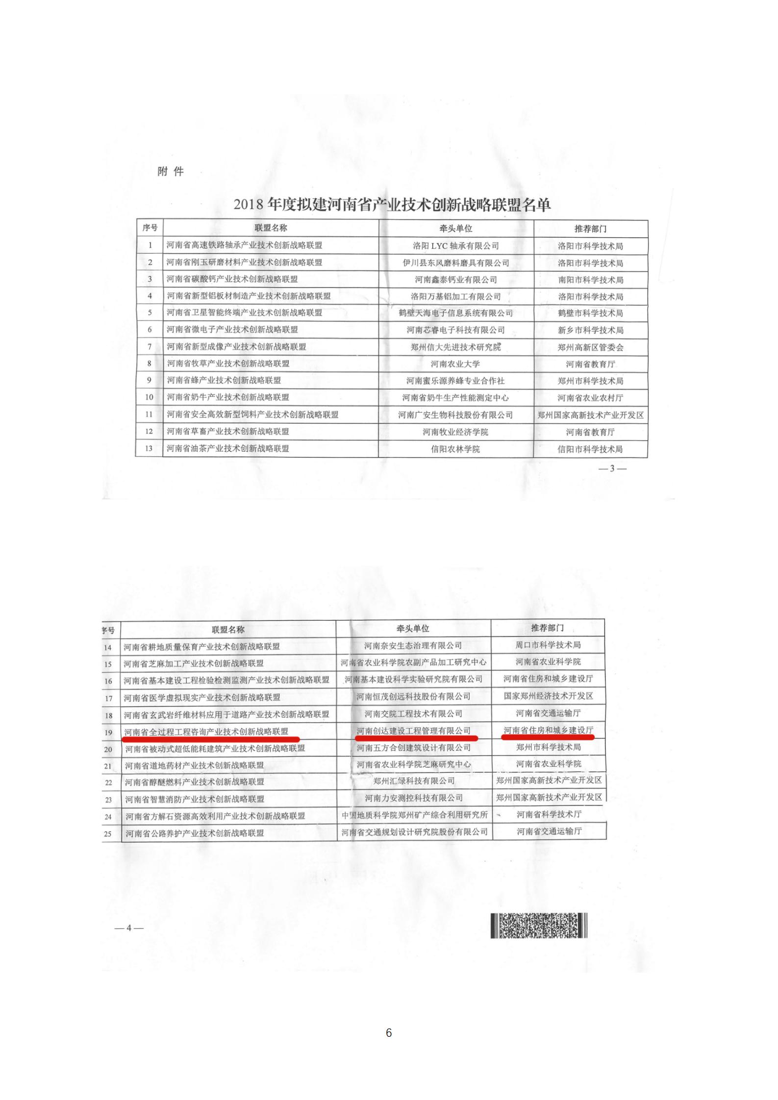 奥马资料2023年