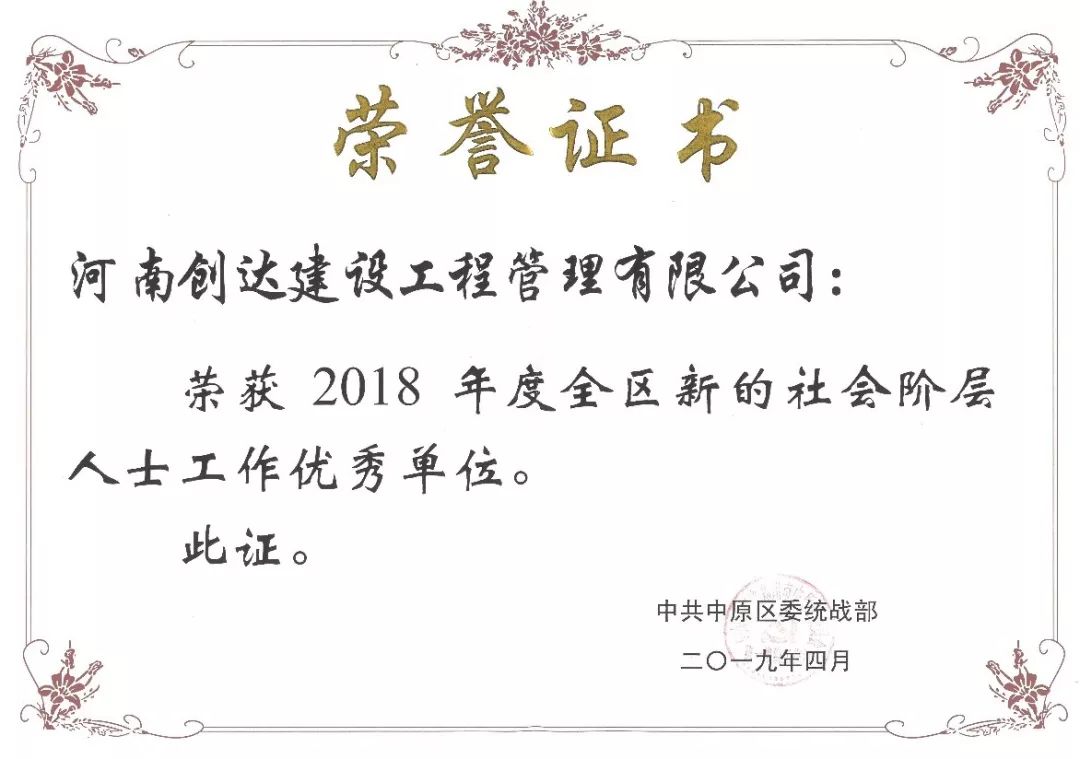 奥马资料2023年