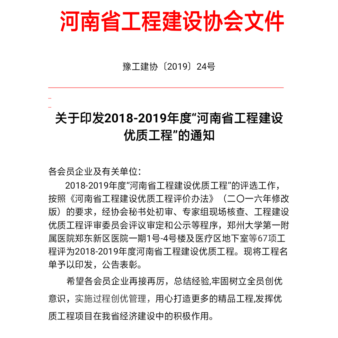 奥马资料2023年