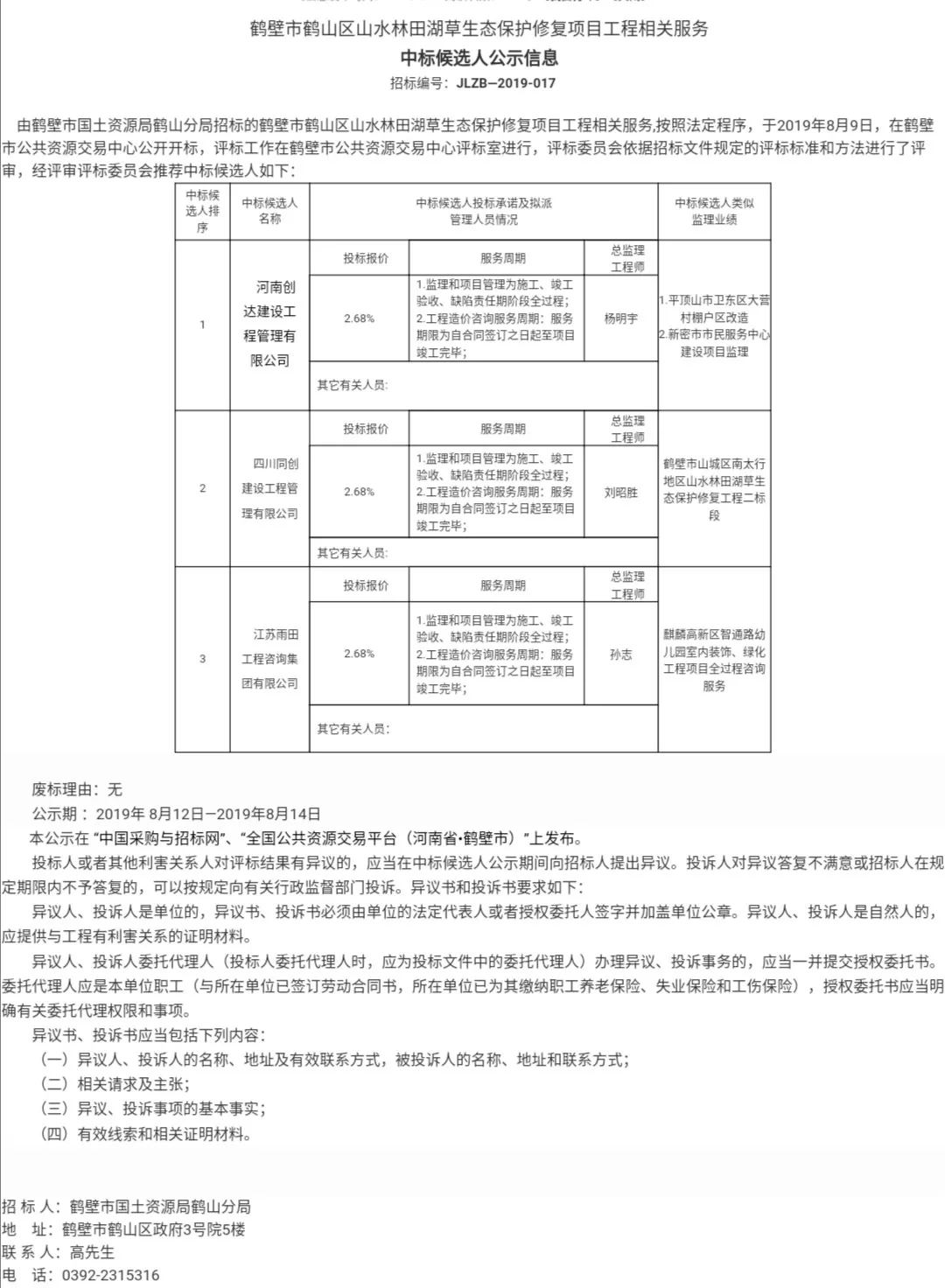 奥马资料2023年