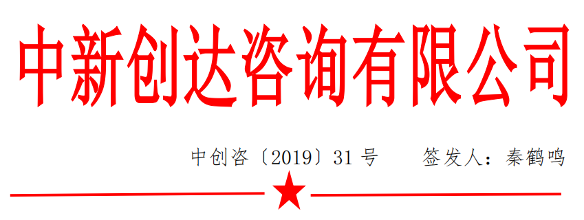 奥马资料2023年