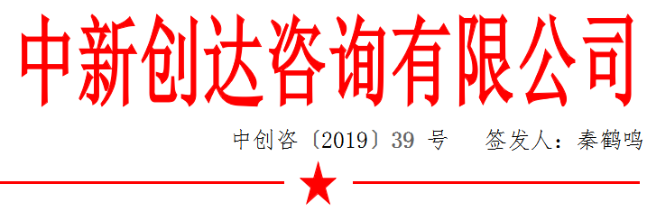 奥马资料2023年