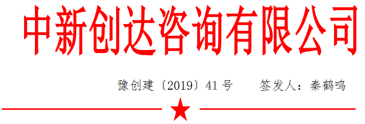 奥马资料2023年