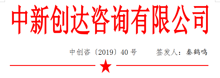 奥马资料2023年