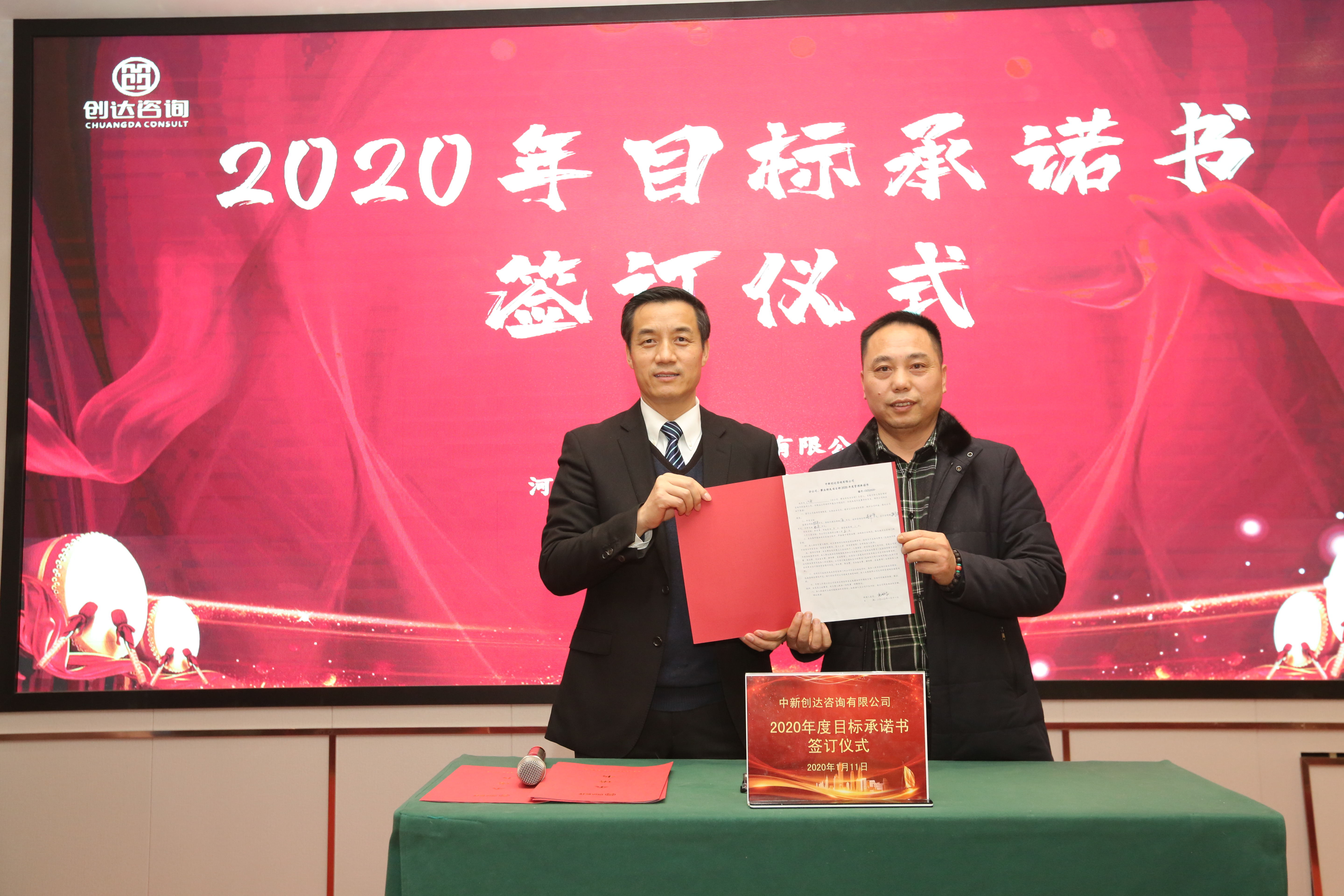 奥马资料2023年