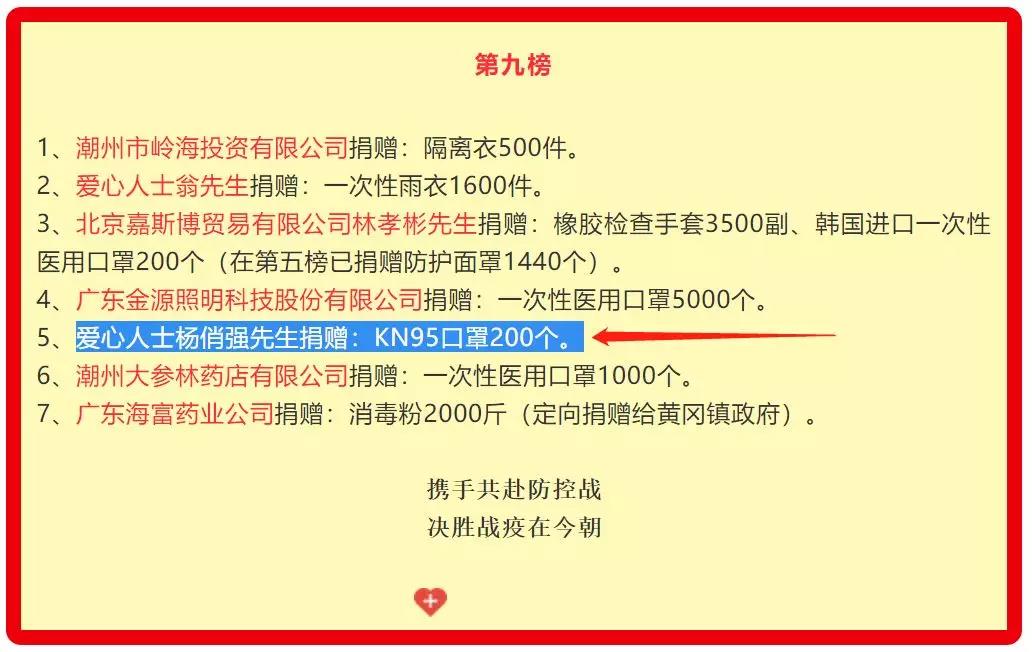 奥马资料2023年