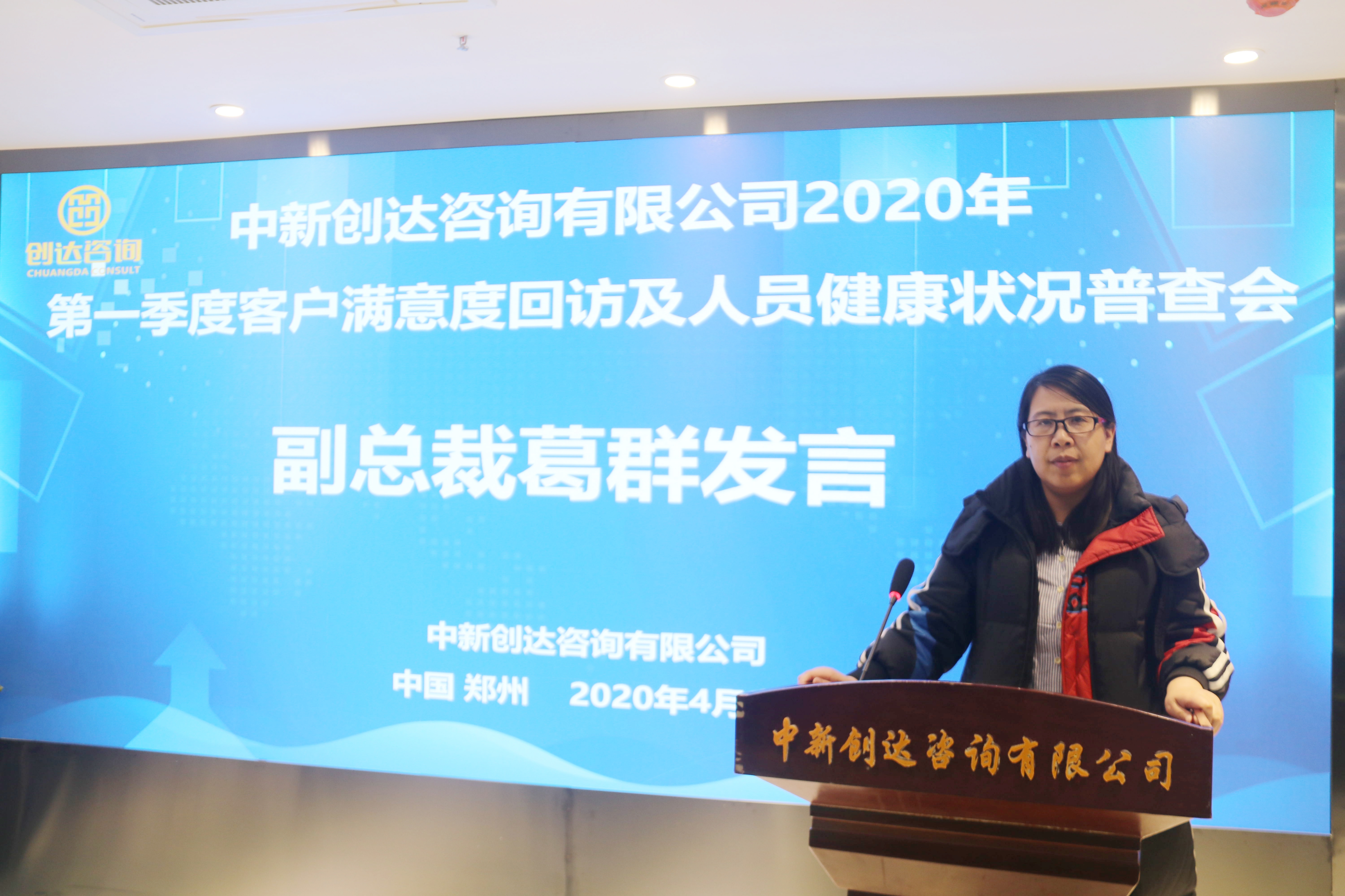 奥马资料2023年