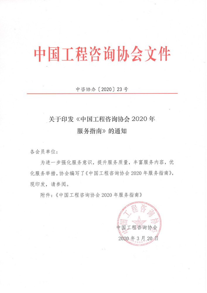 奥马资料2023年