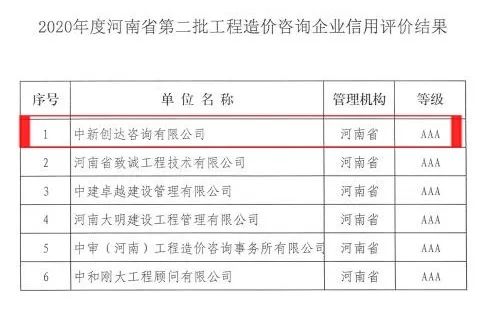 奥马资料2023年