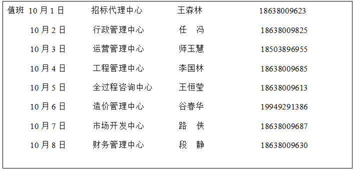 奥马资料2023年