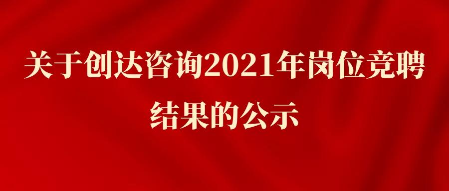 奥马资料2023年