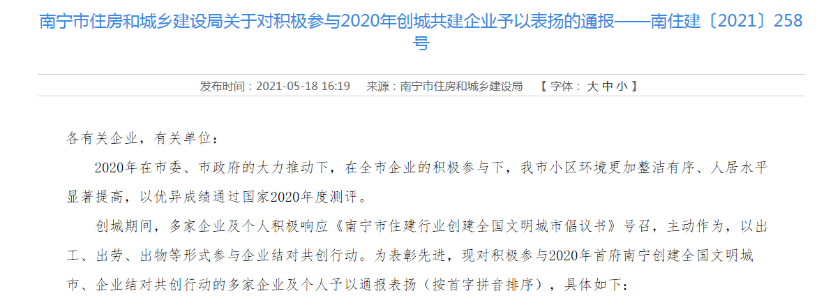 奥马资料2023年