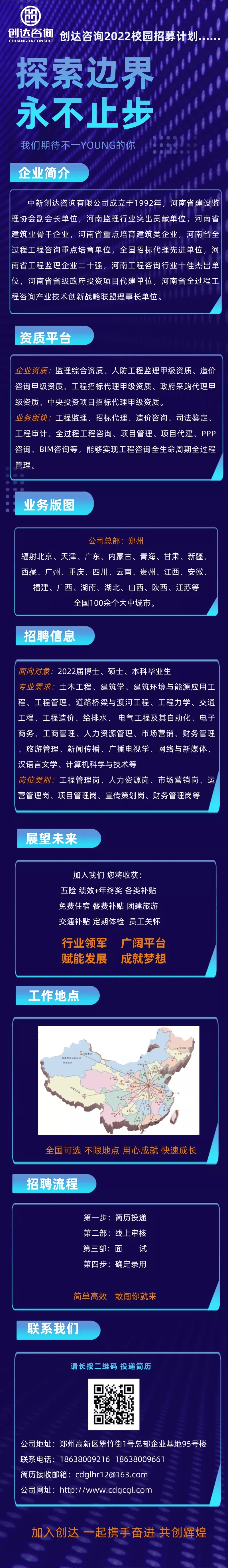 奥马资料2023年