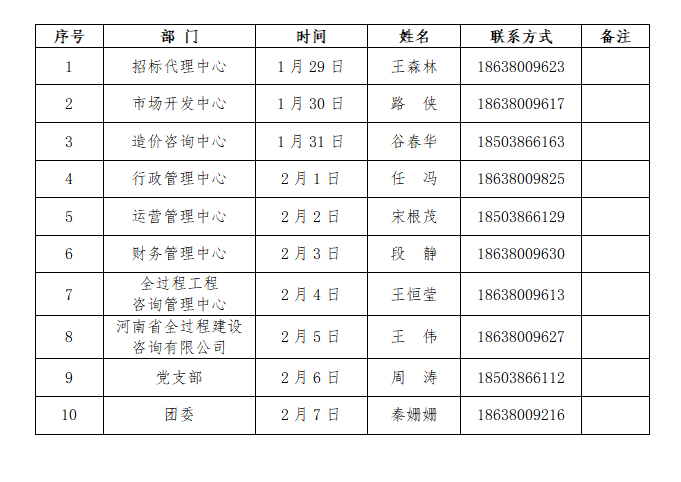 奥马资料2023年