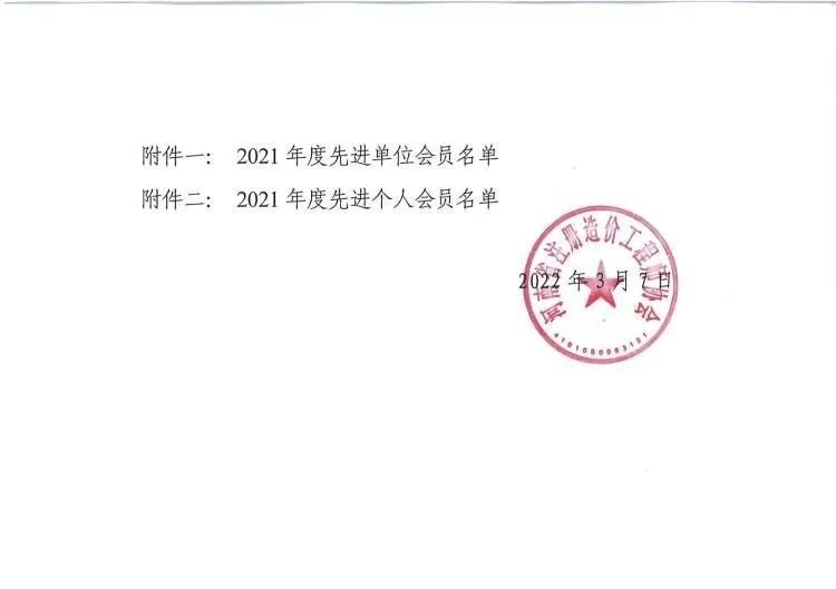 奥马资料2023年