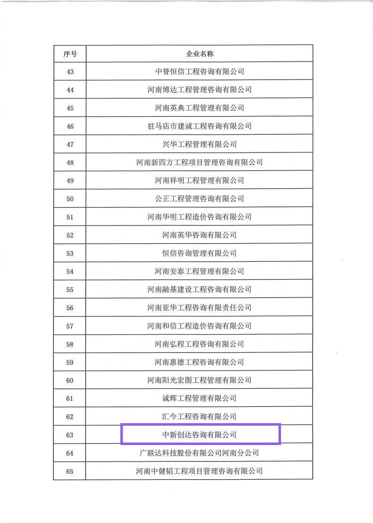 奥马资料2023年