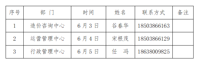 奥马资料2023年