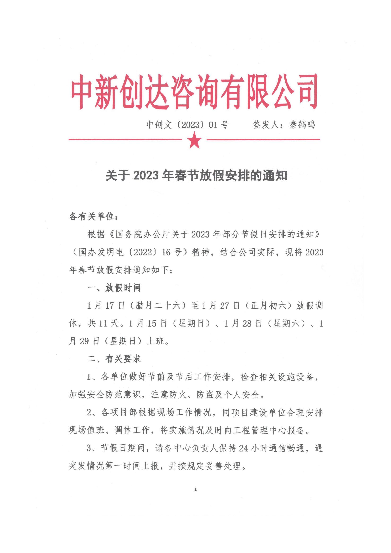 奥马资料2023年