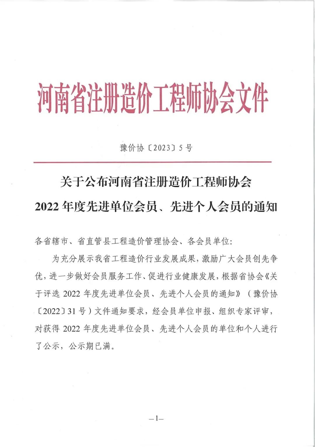 奥马资料2023年