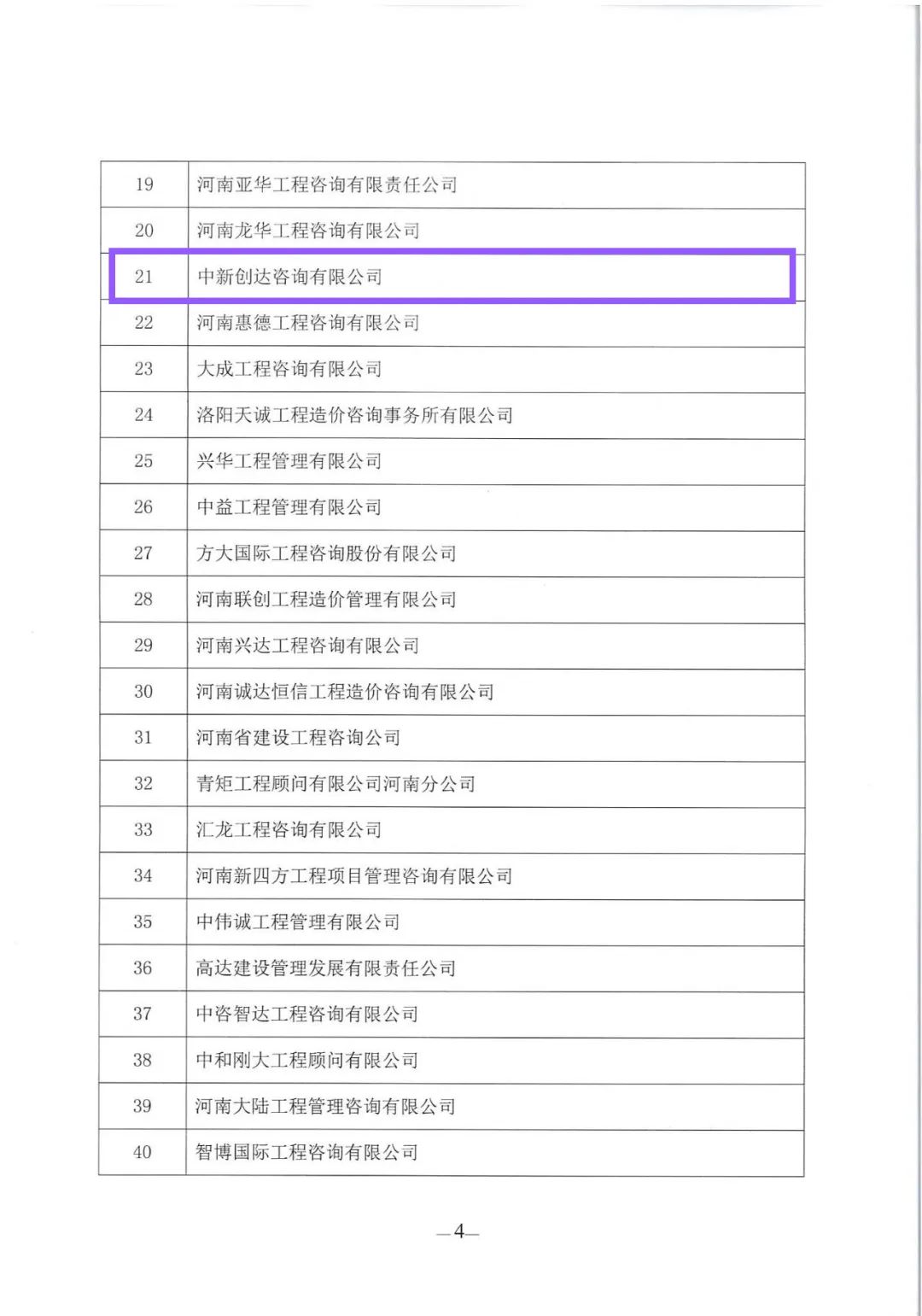 奥马资料2023年