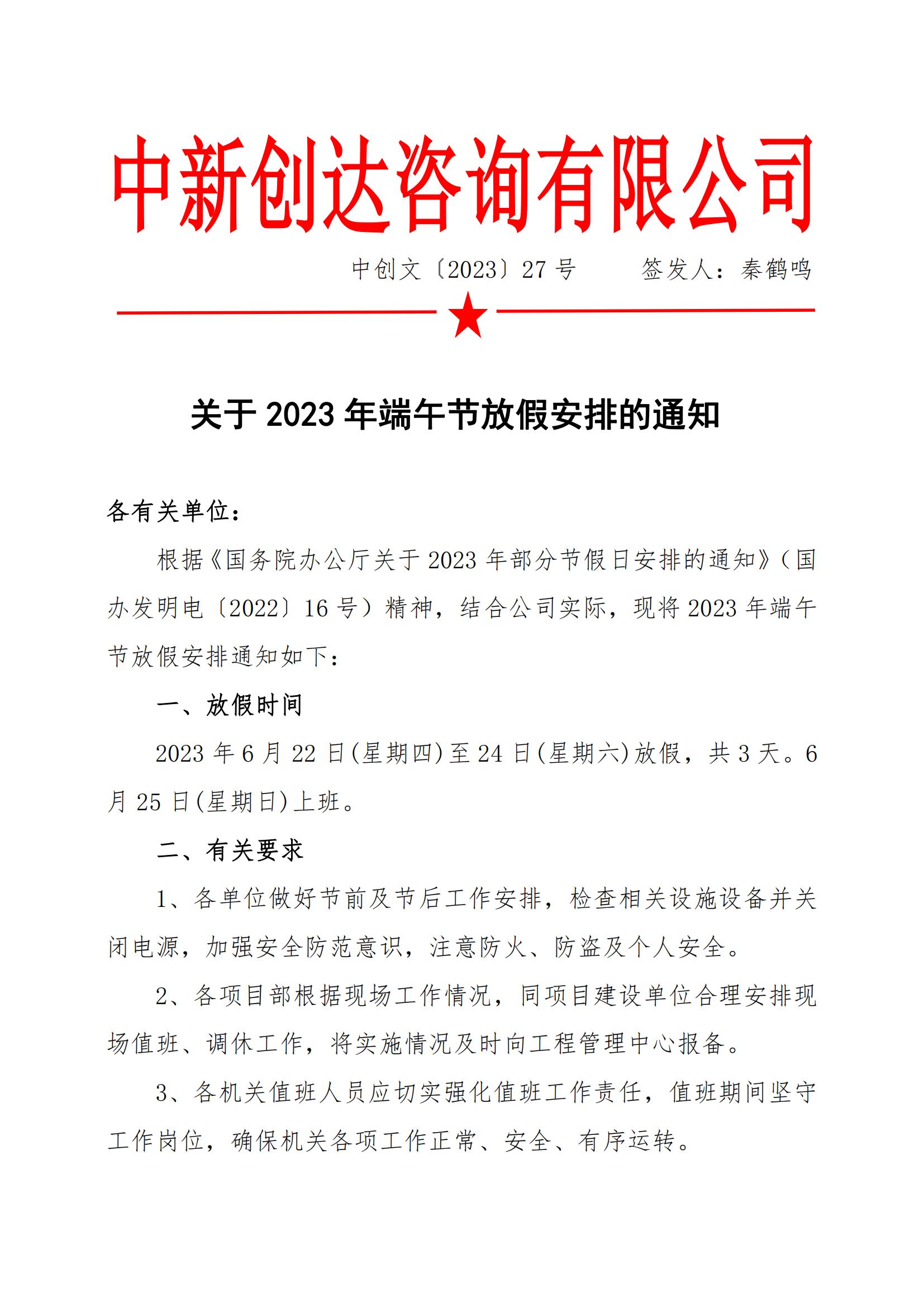 奥马资料2023年