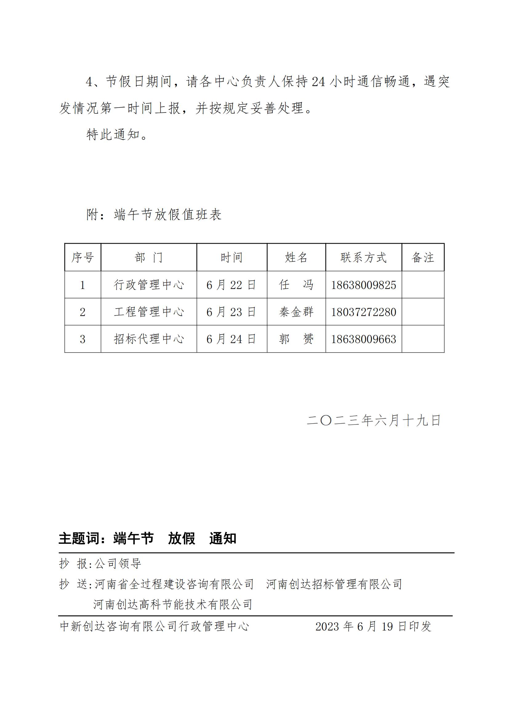 奥马资料2023年