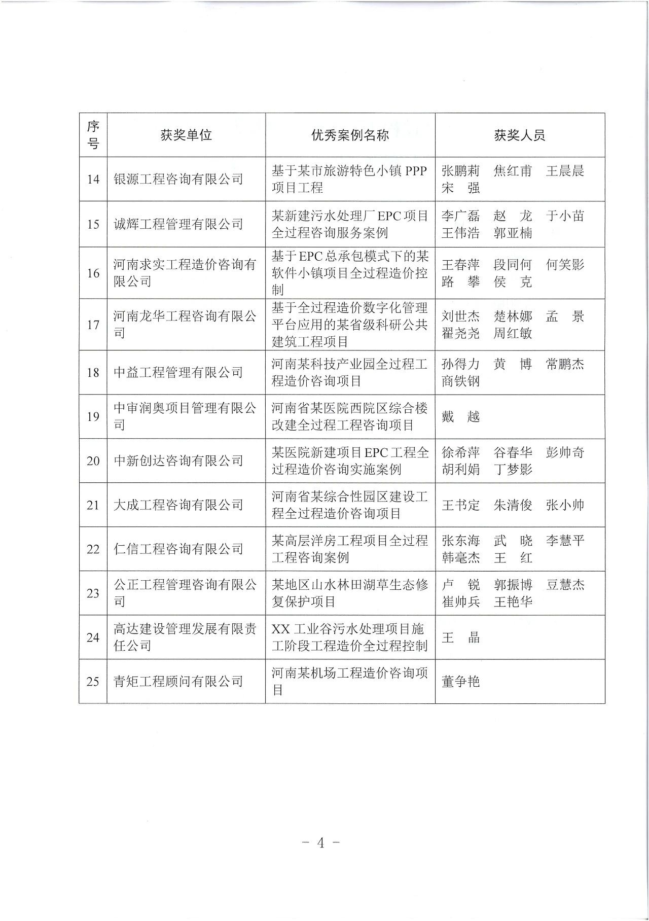 奥马资料2023年