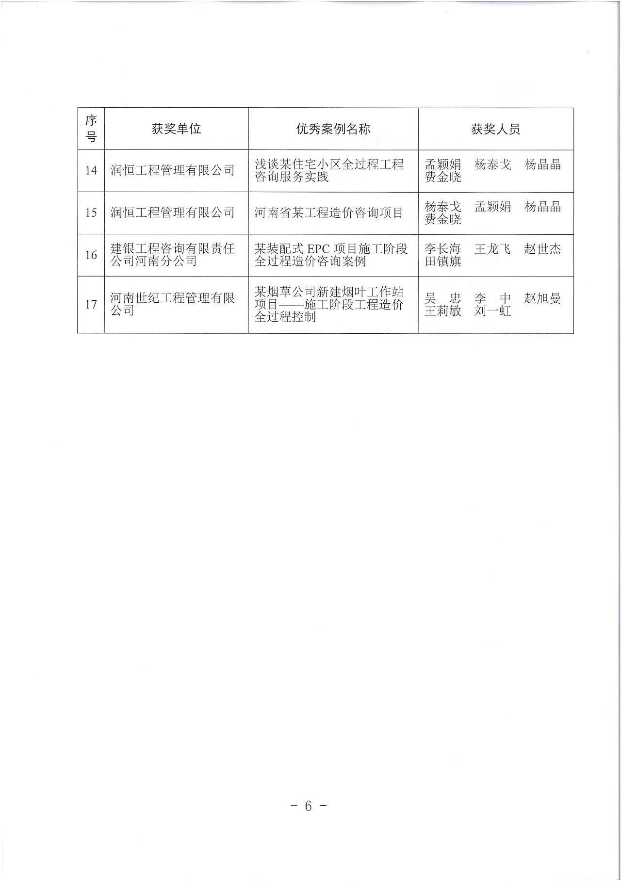 奥马资料2023年