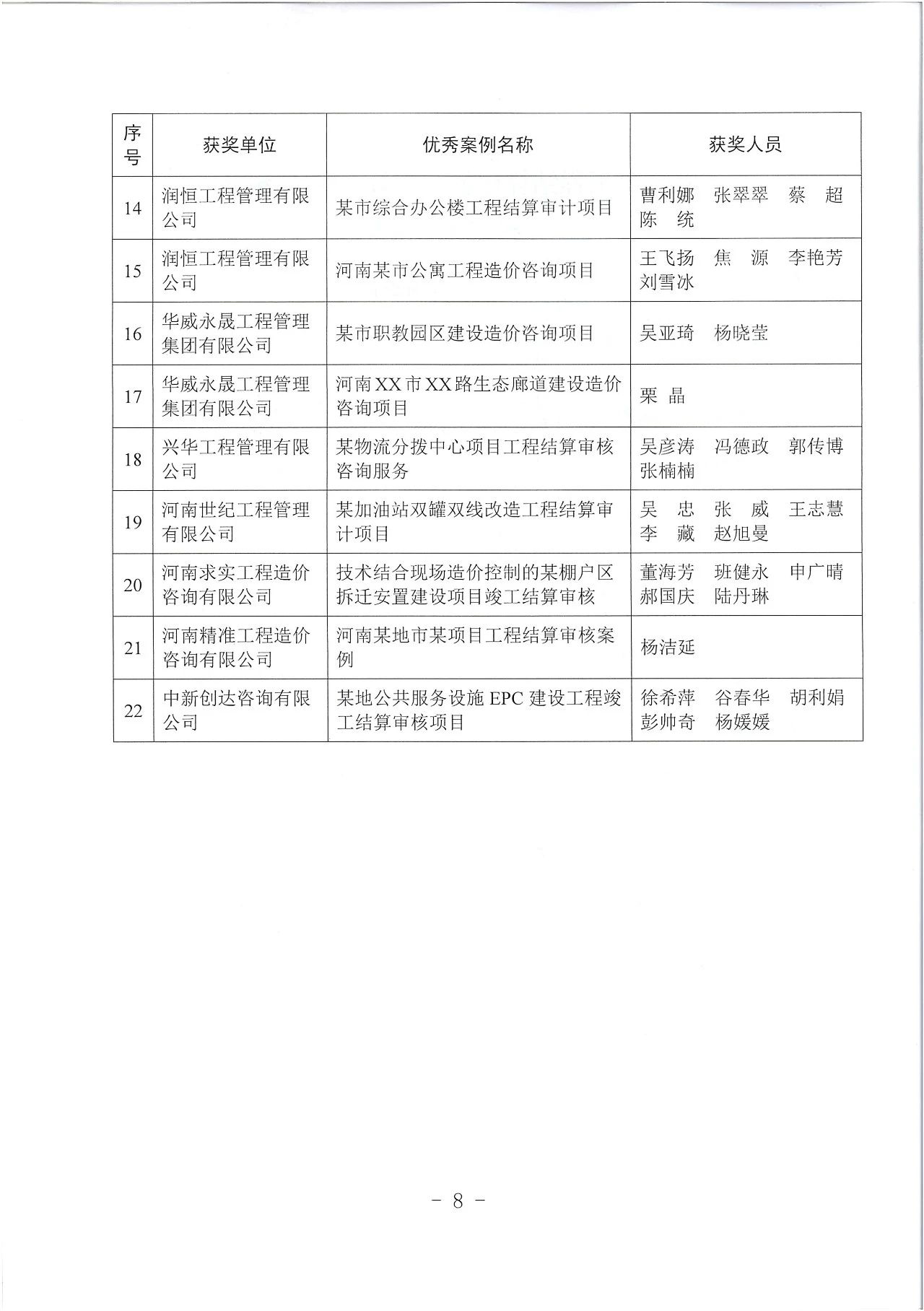 奥马资料2023年