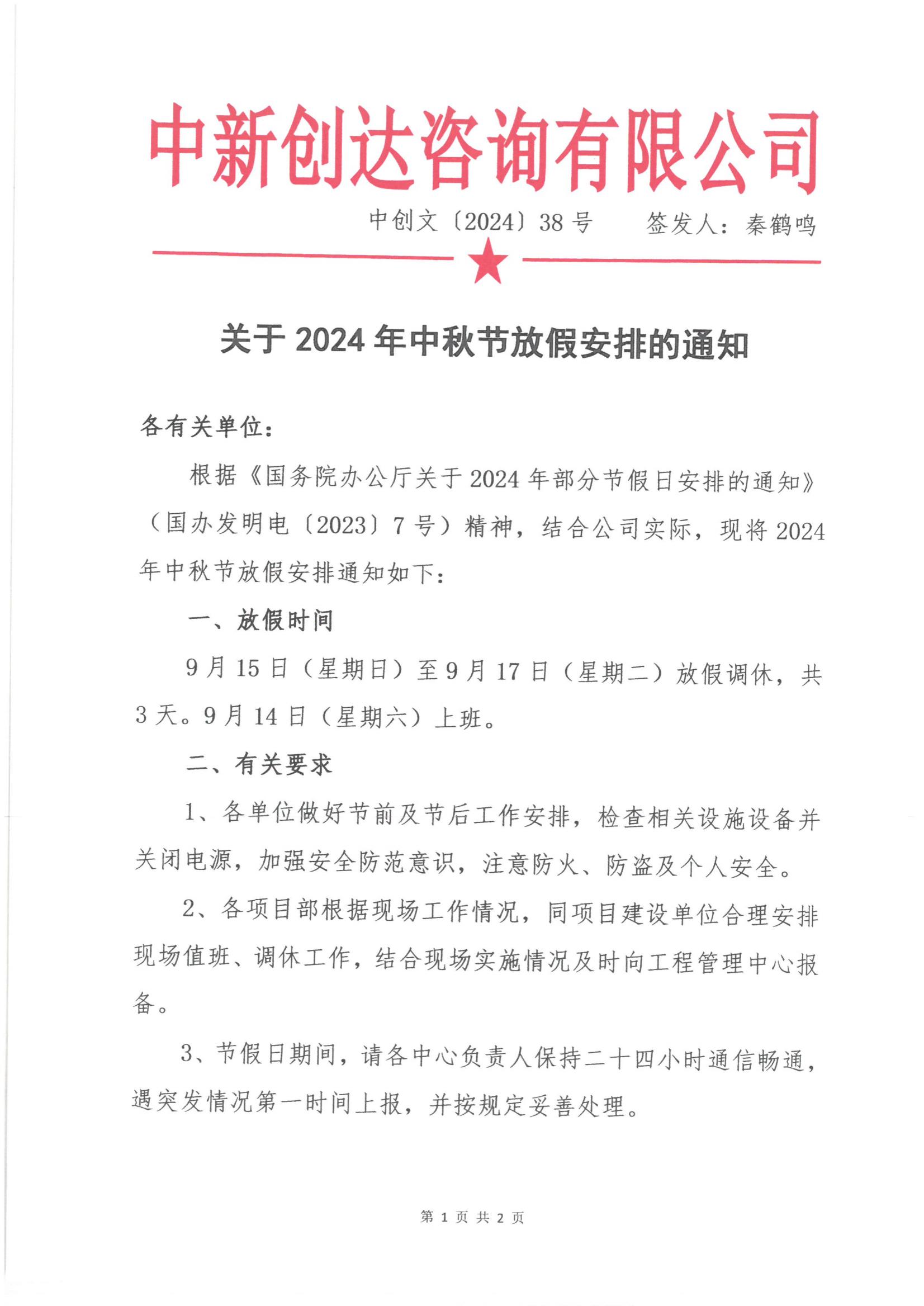 奥马资料2023年